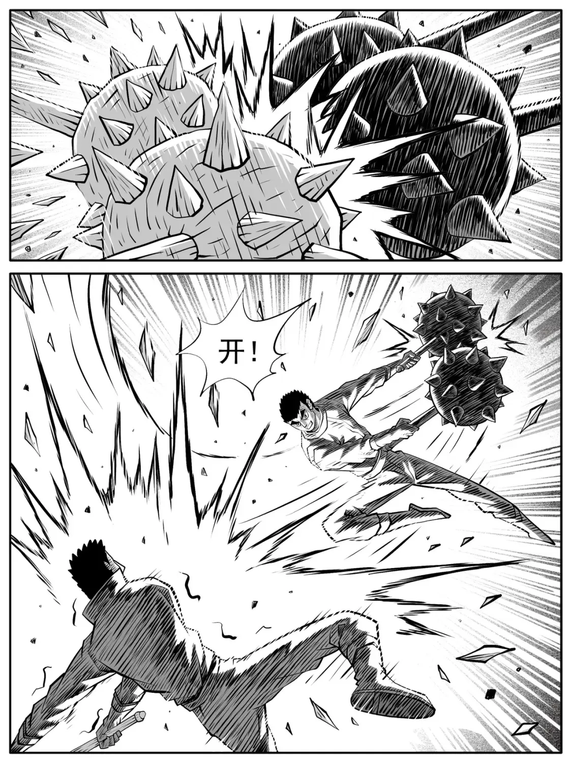 第80回2
