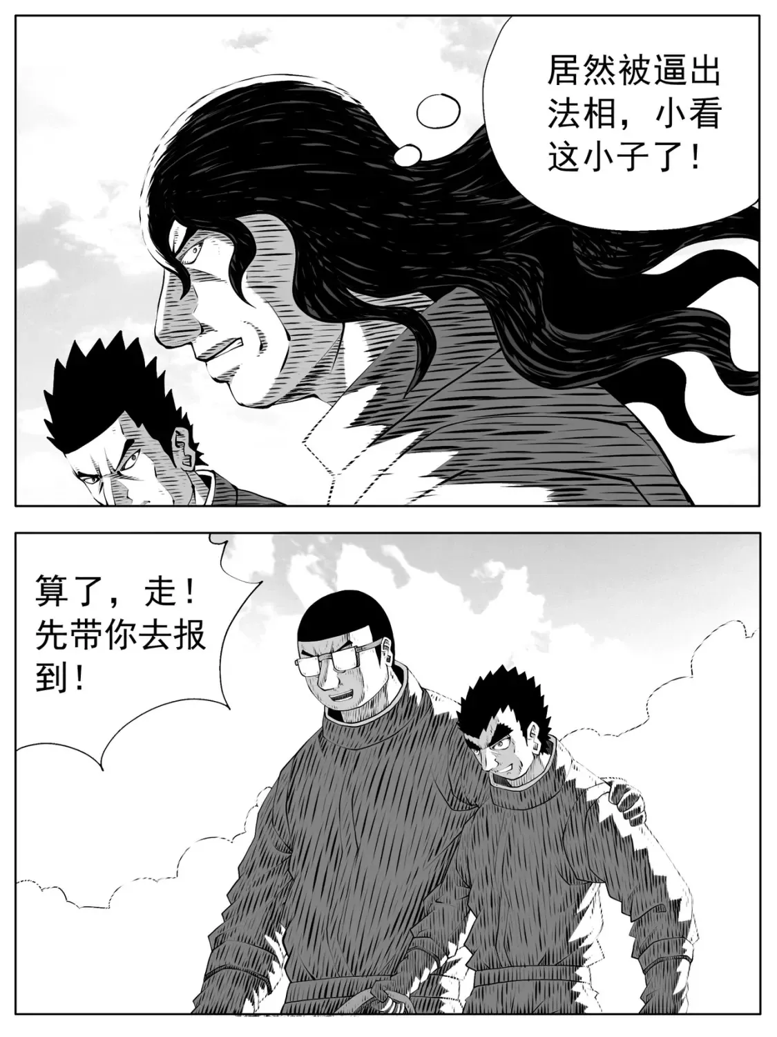 第159回3