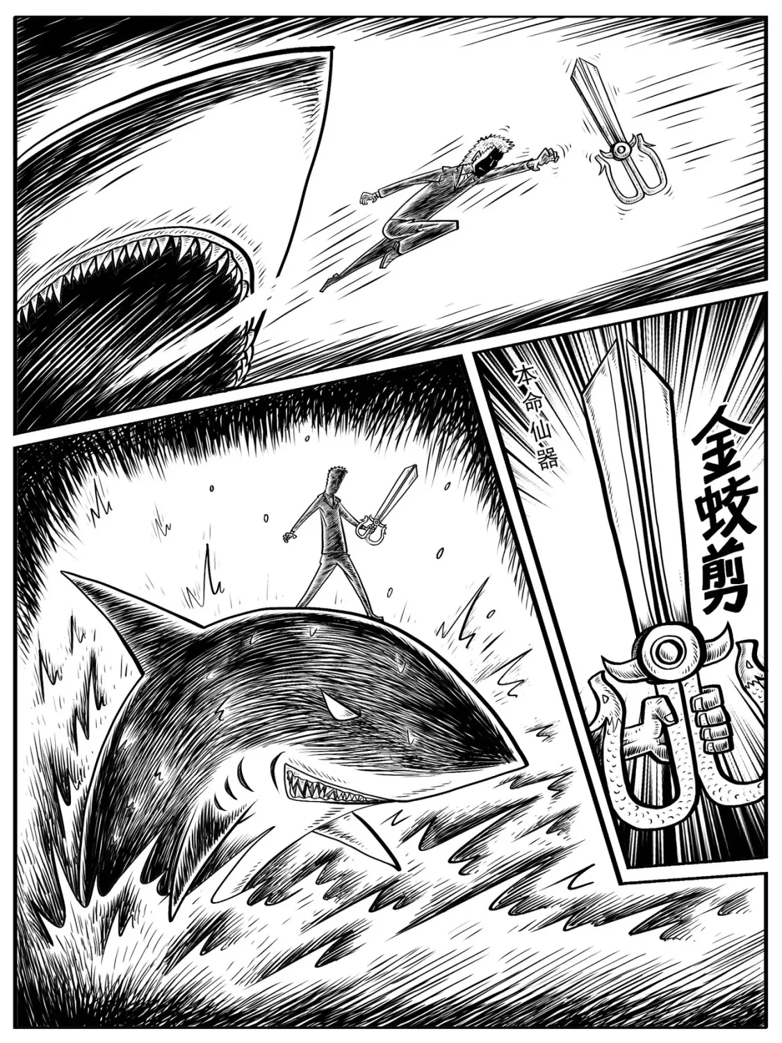 第7-8回3