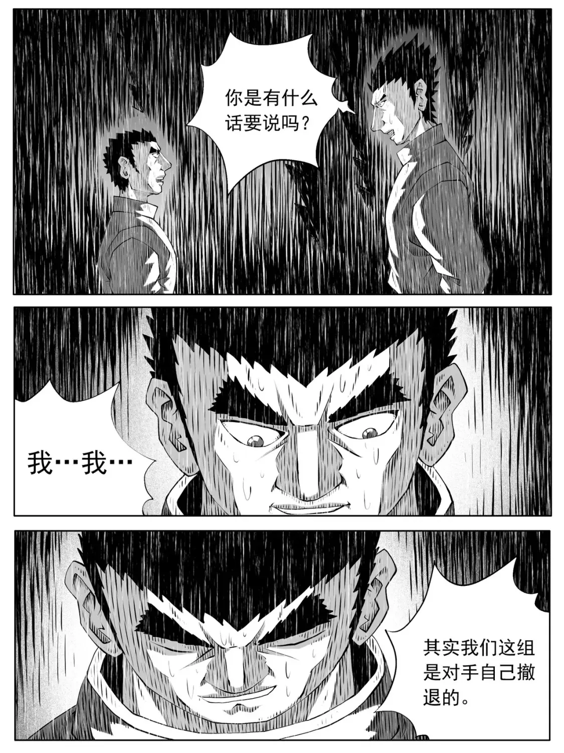 第155回5