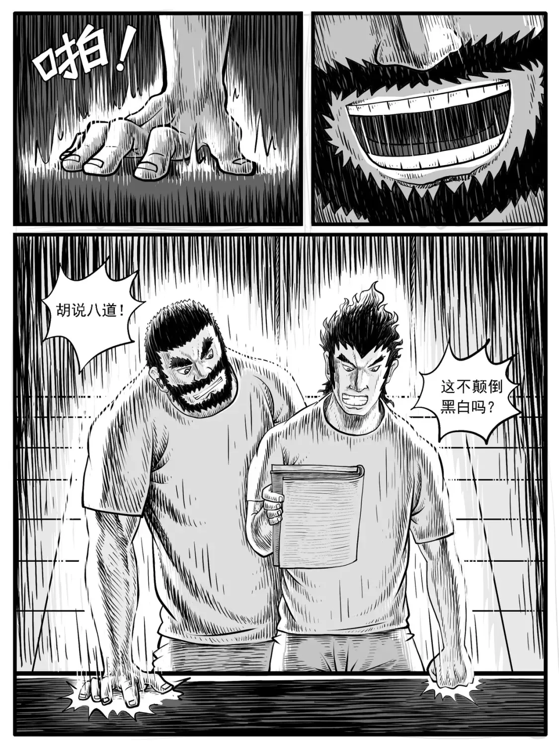 第28回4