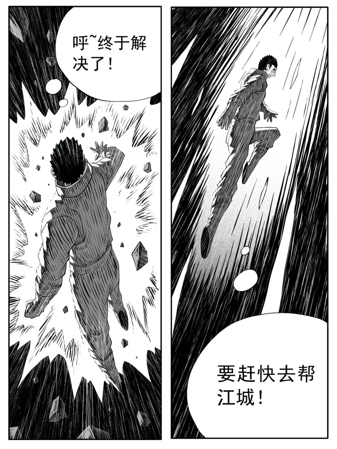 第144回9