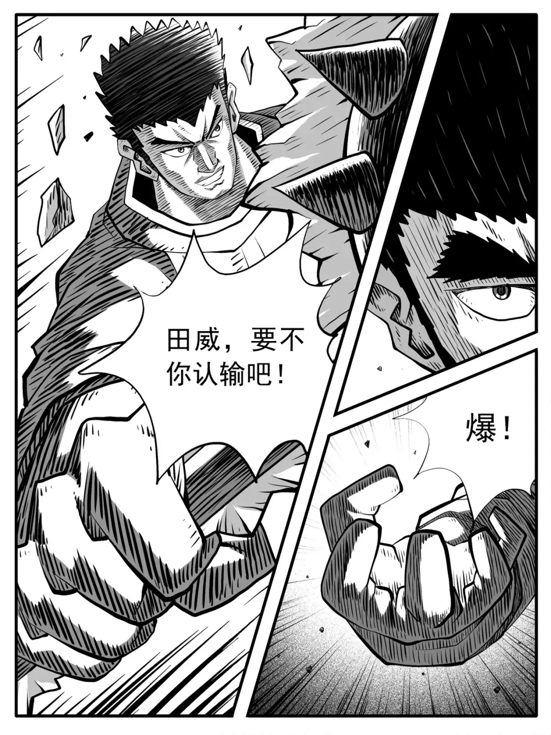 第81回13