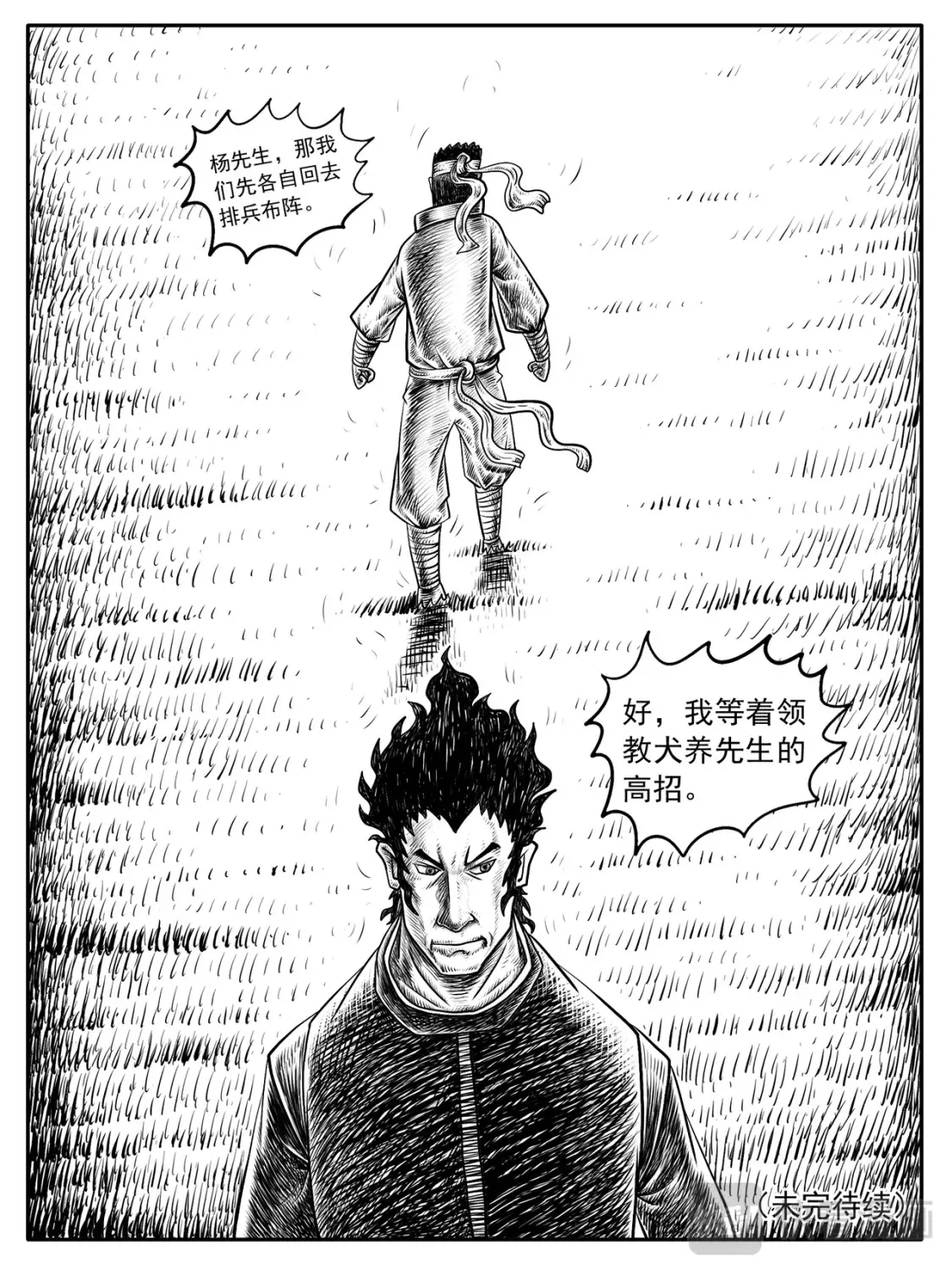 第11-12回14