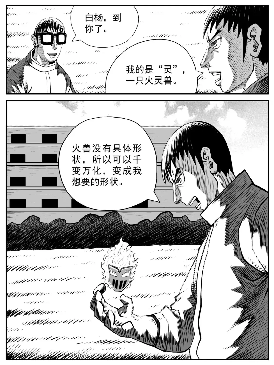第59回10