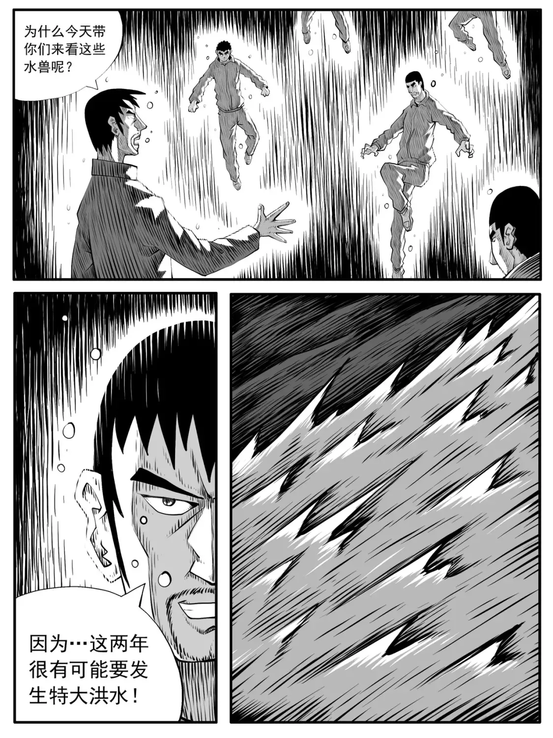 第95回10