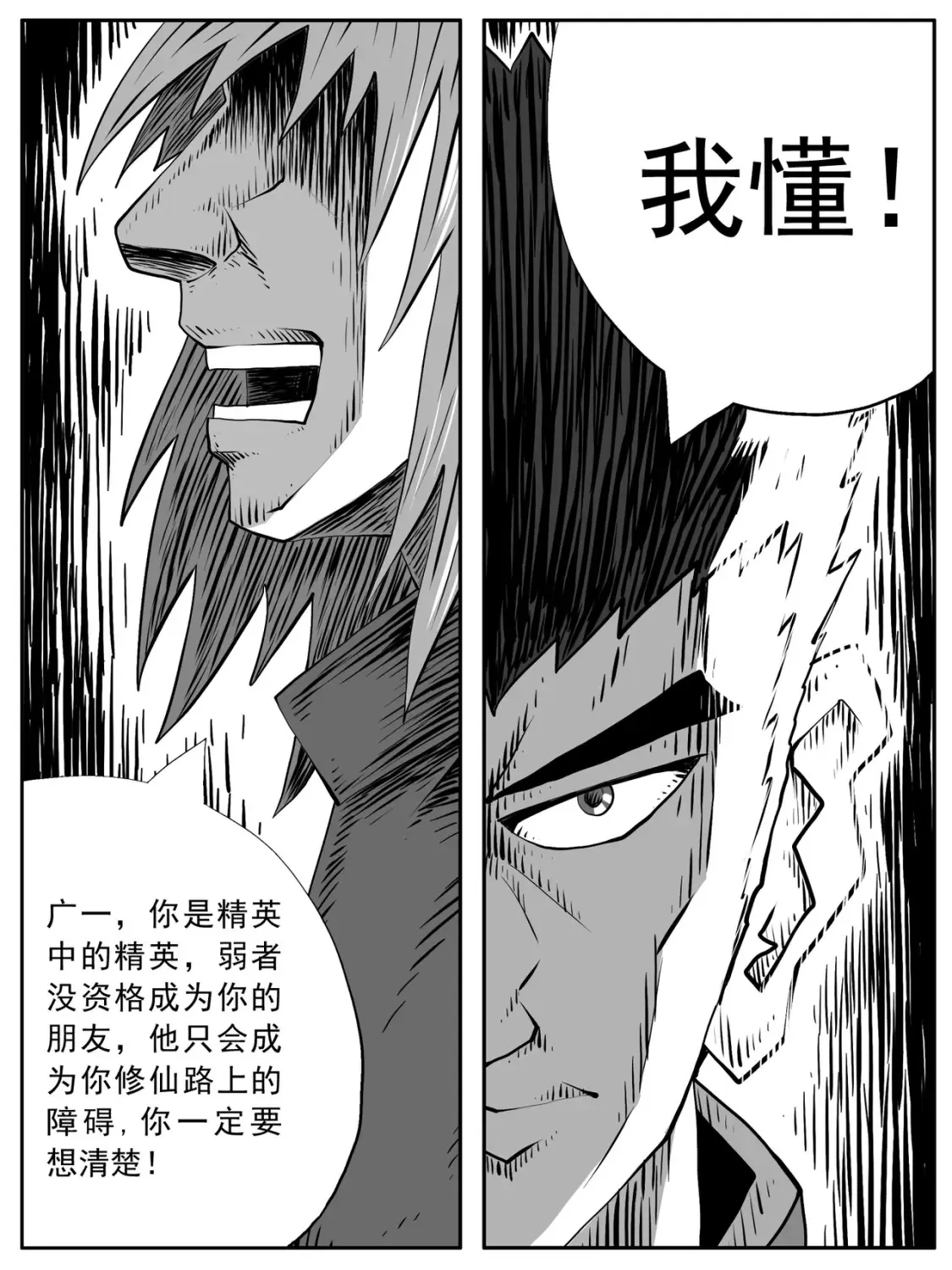 第91回16