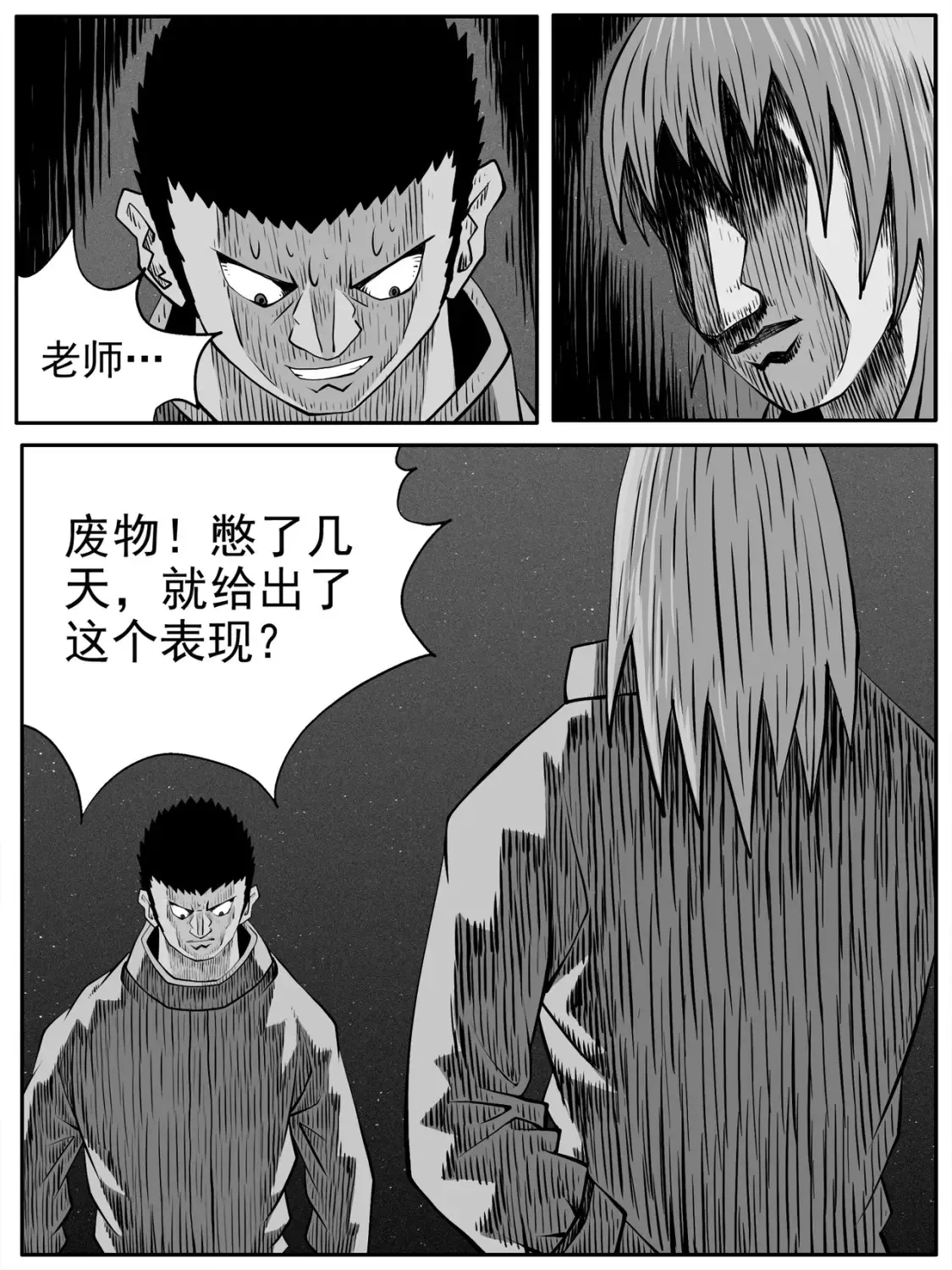 第76回3