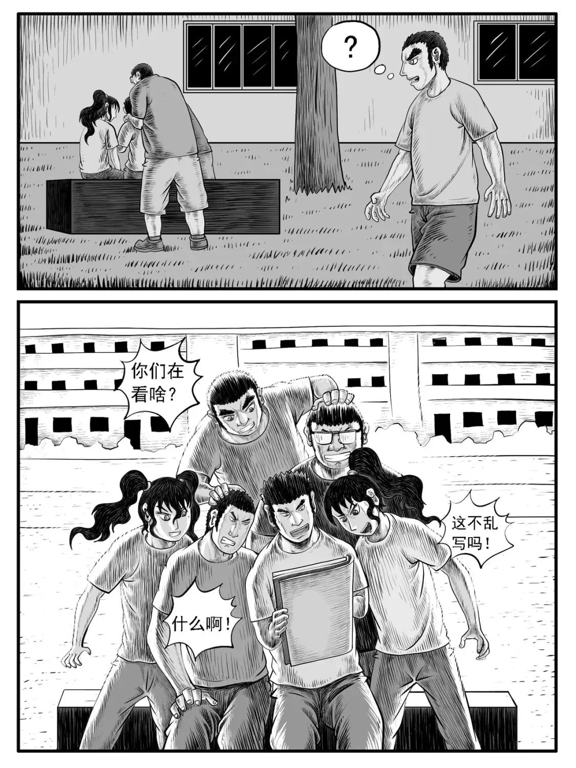 第28回10