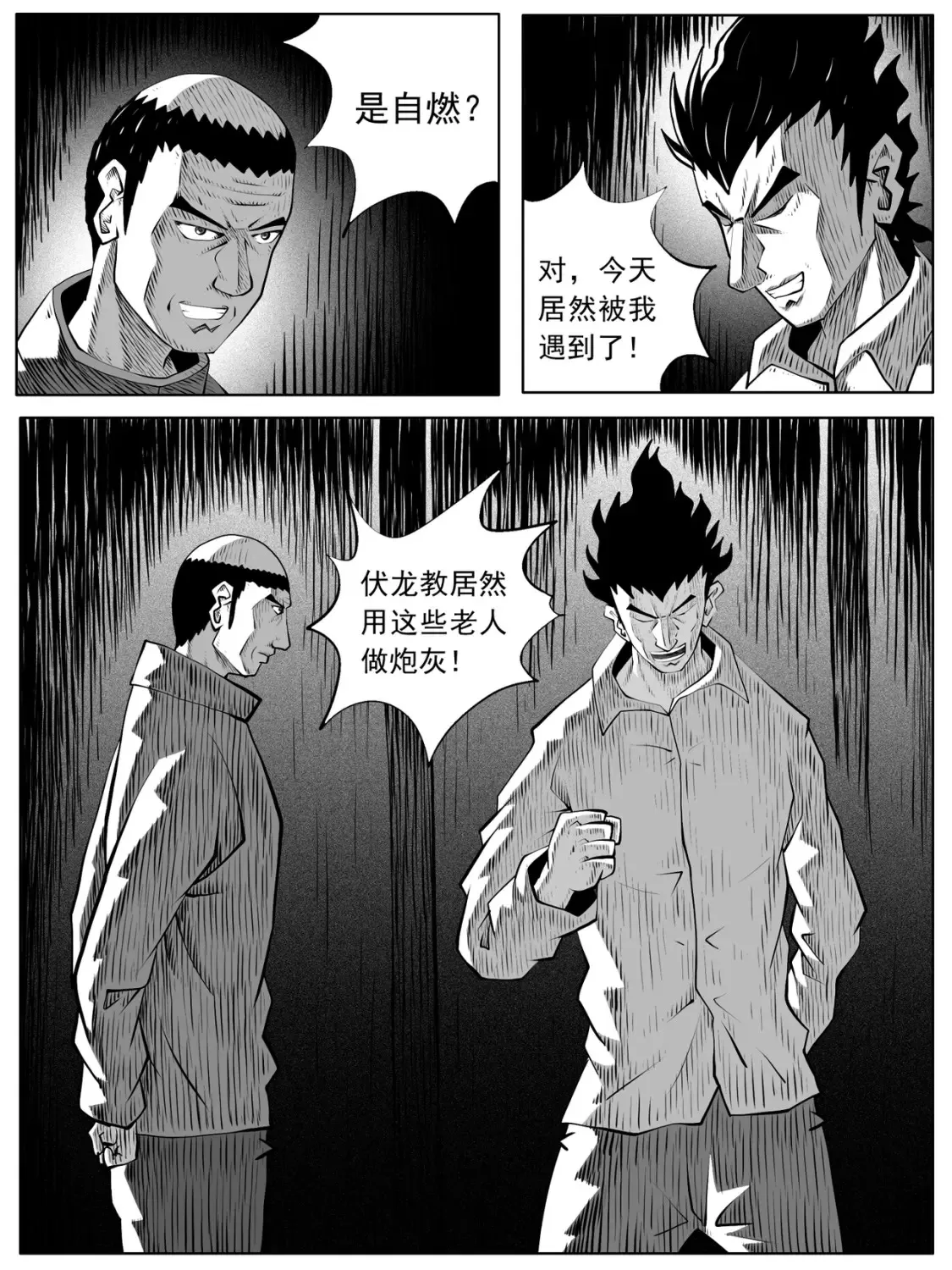 第97回13