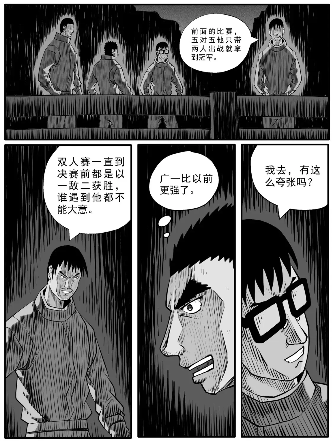 第70回16