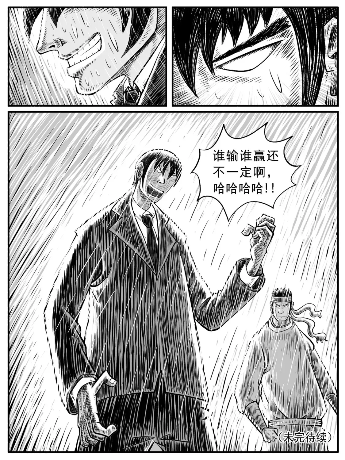 第27回14