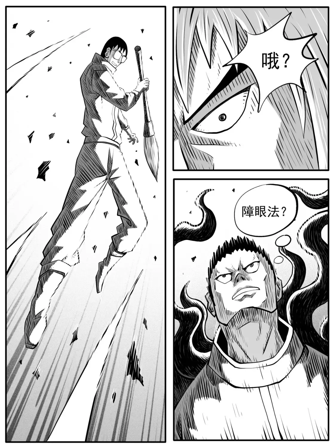 第71回15