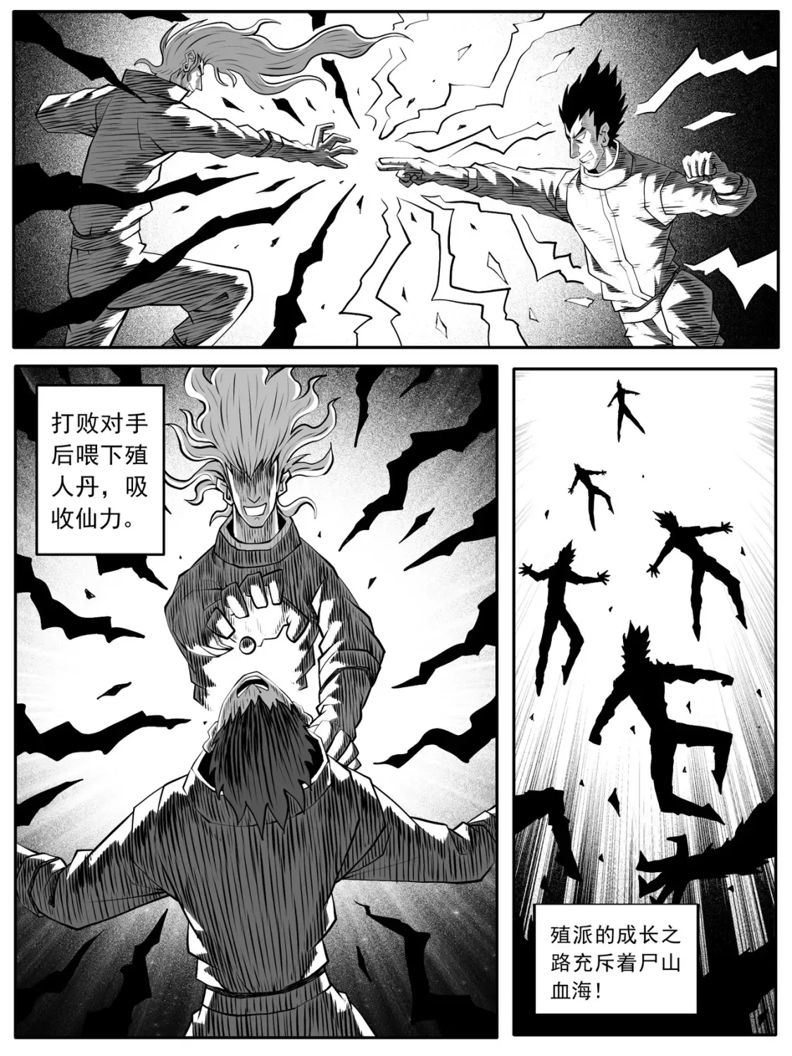 第84回16
