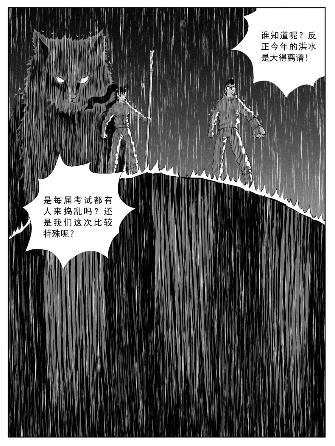 第125回1
