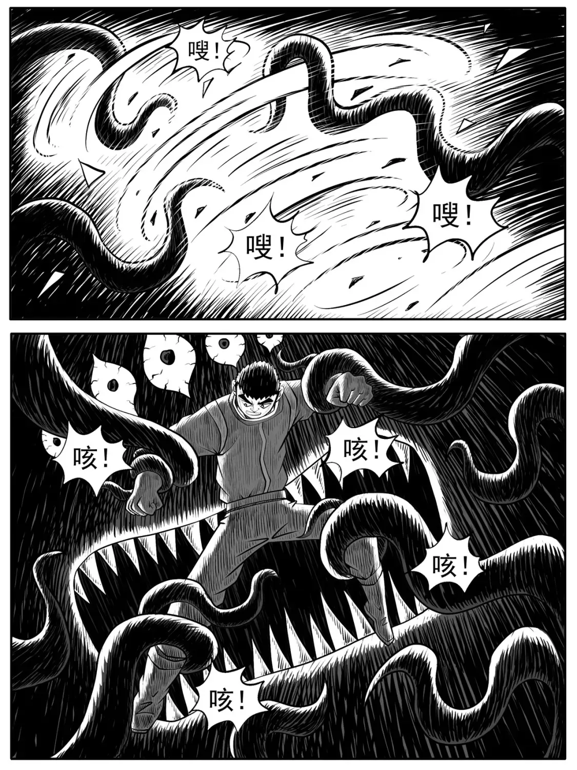 第47回13