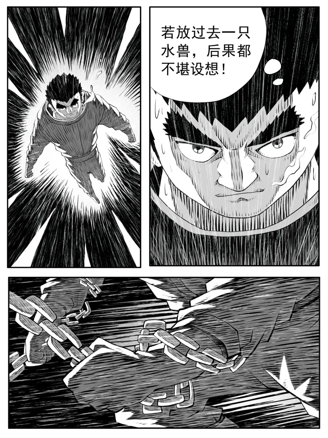 第142回2