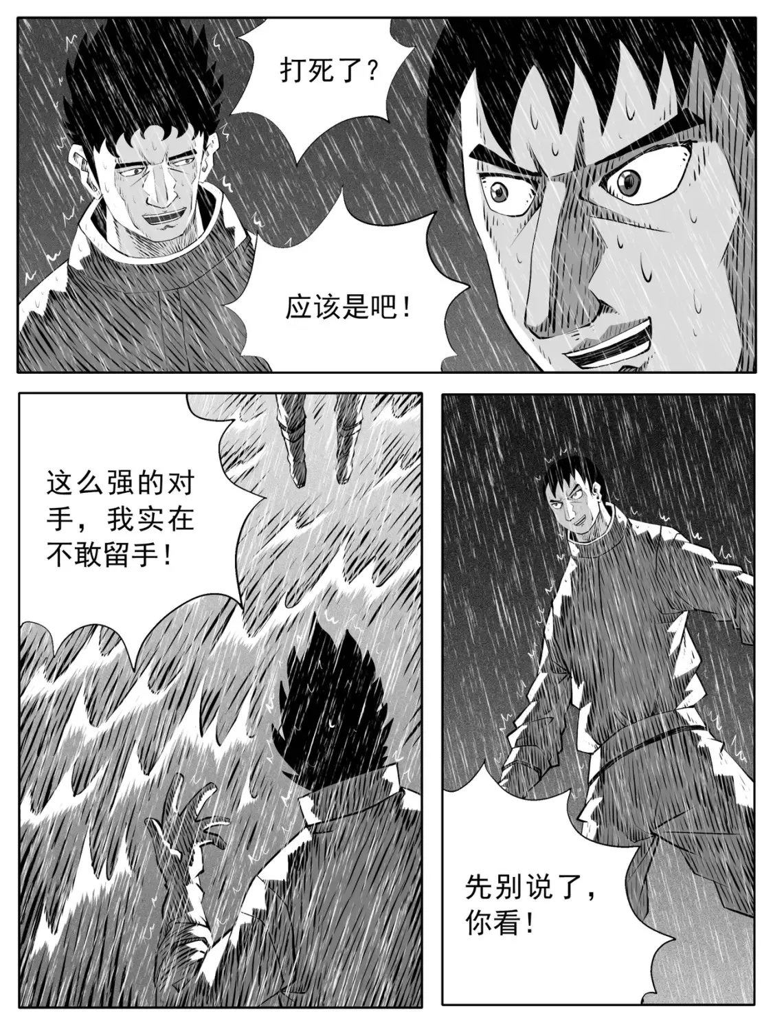 第112回1
