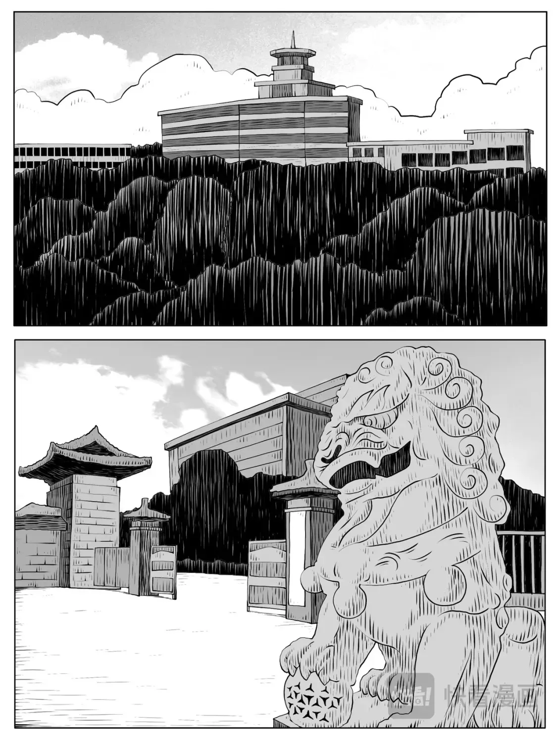 第156回6