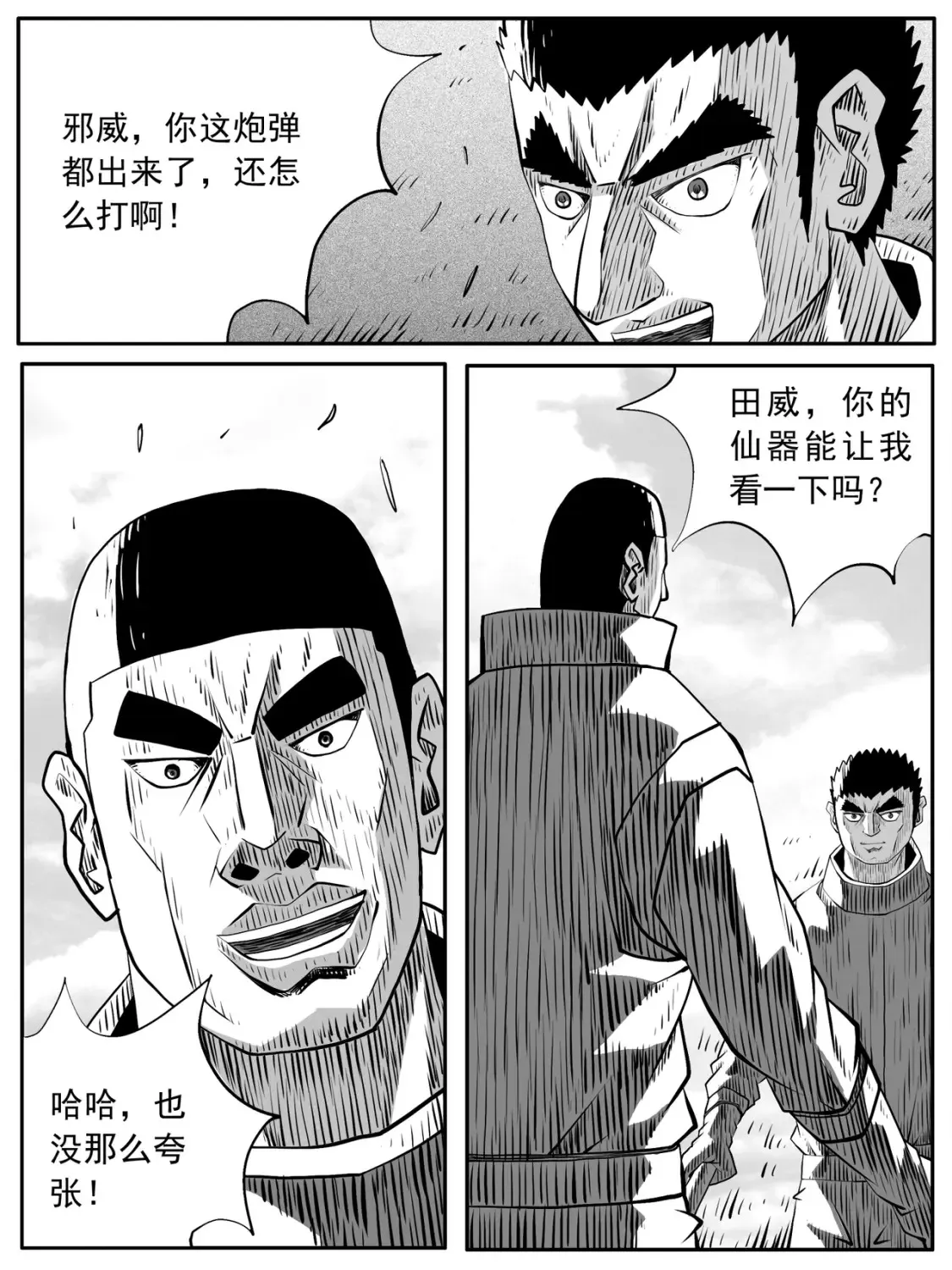 第81回8