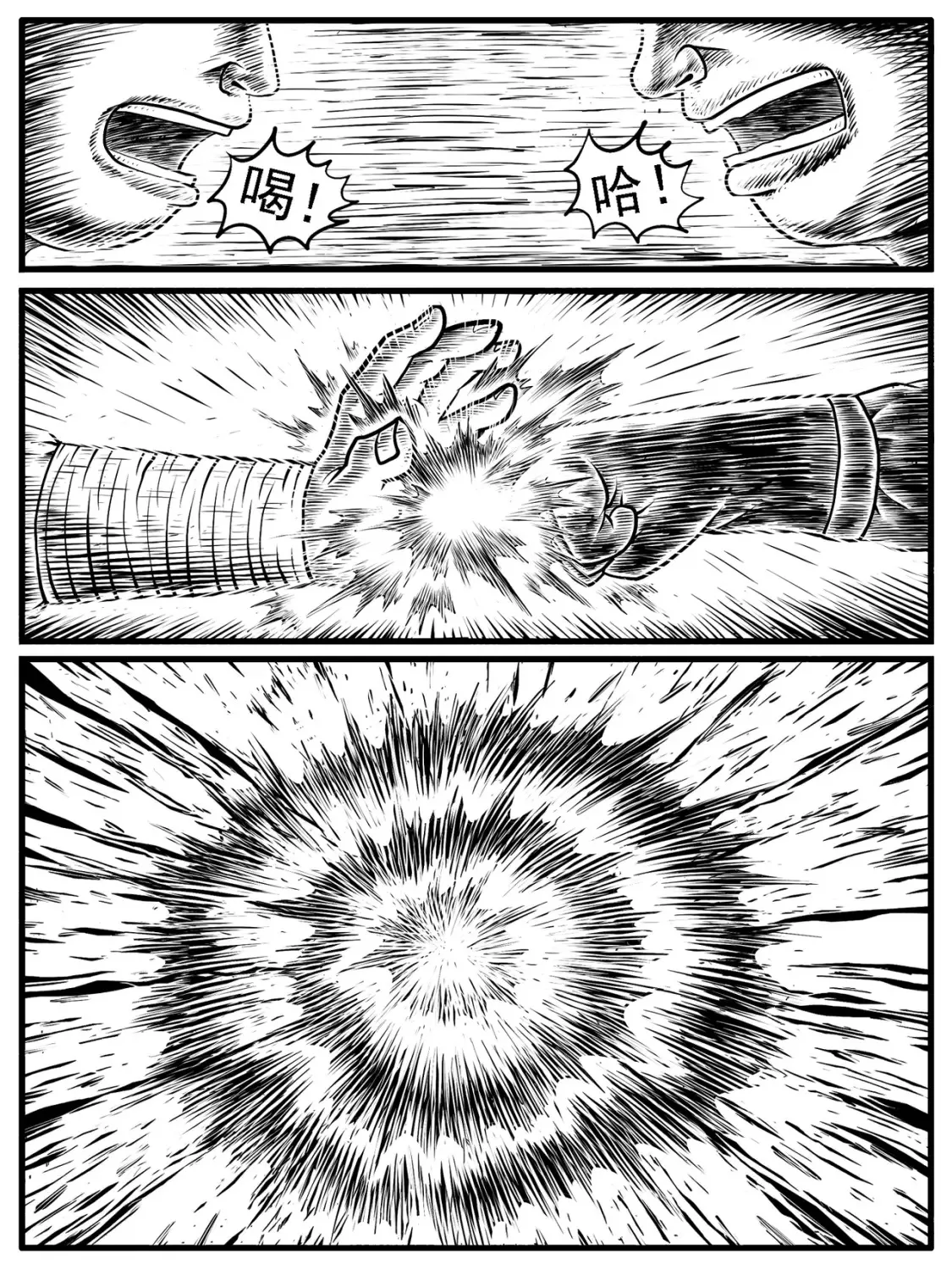 第16回16