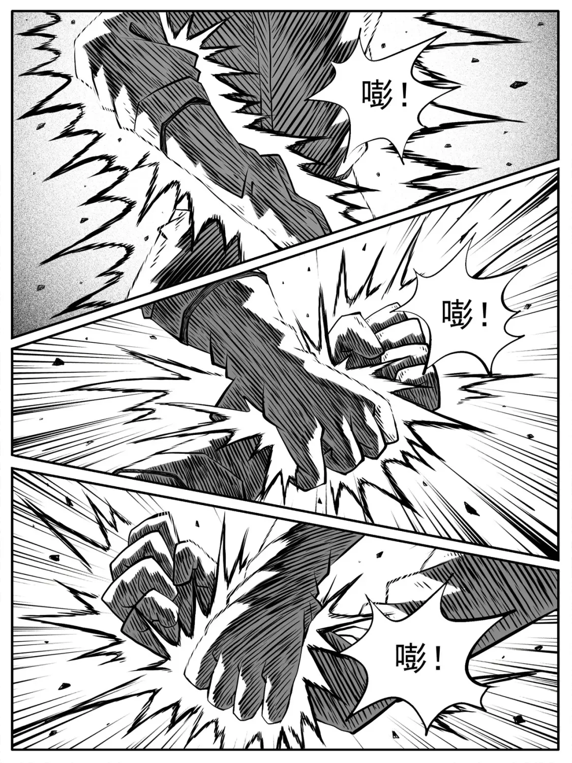 第79回10