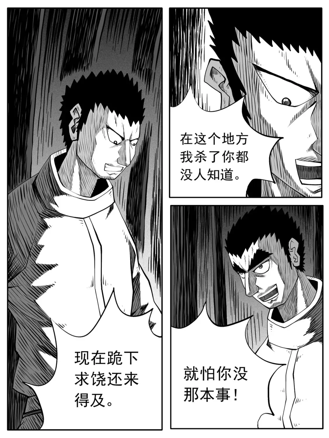 第93回10