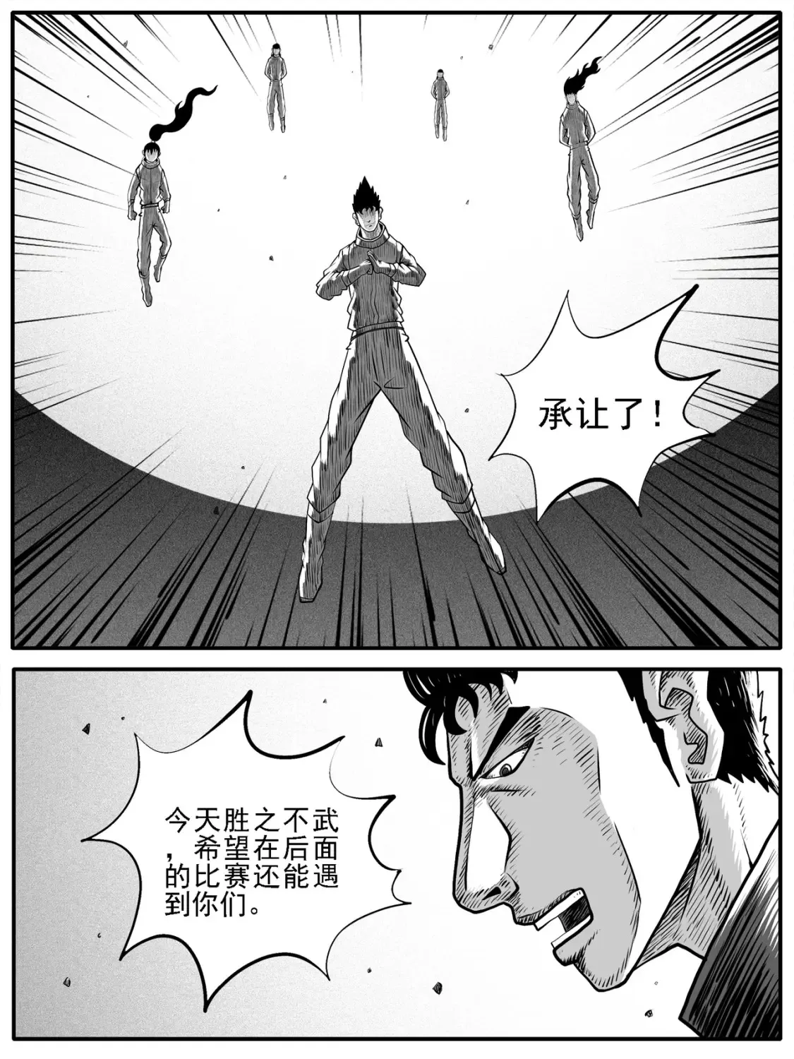 第65回6