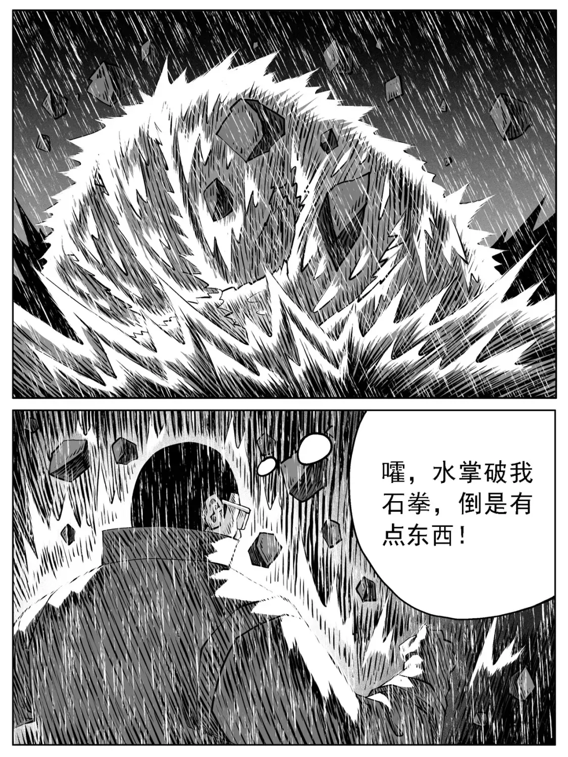 第120回15