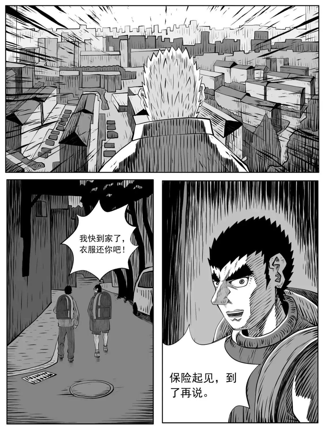 第99回5