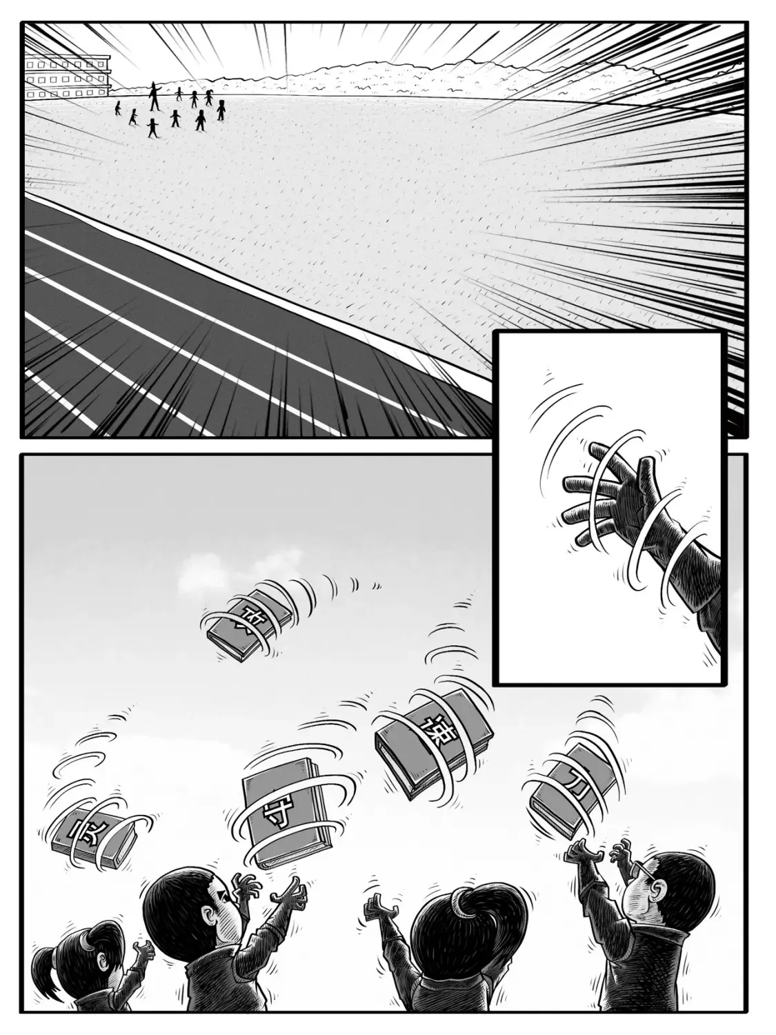 第3-4回3