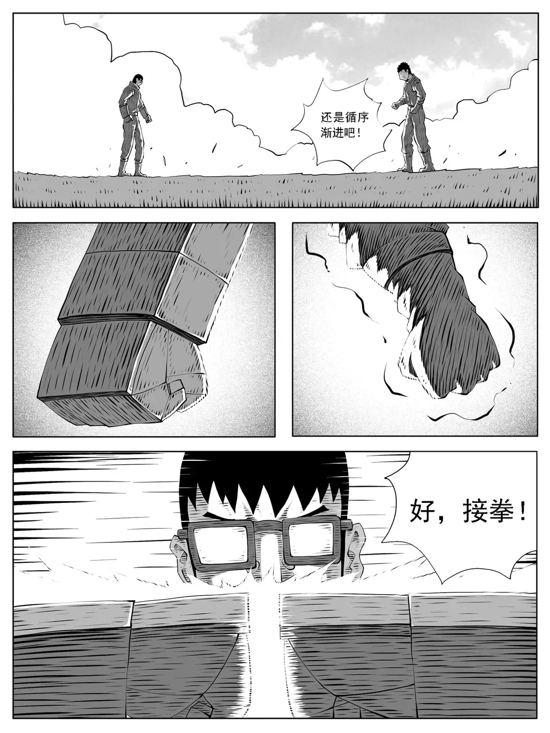 第162回4
