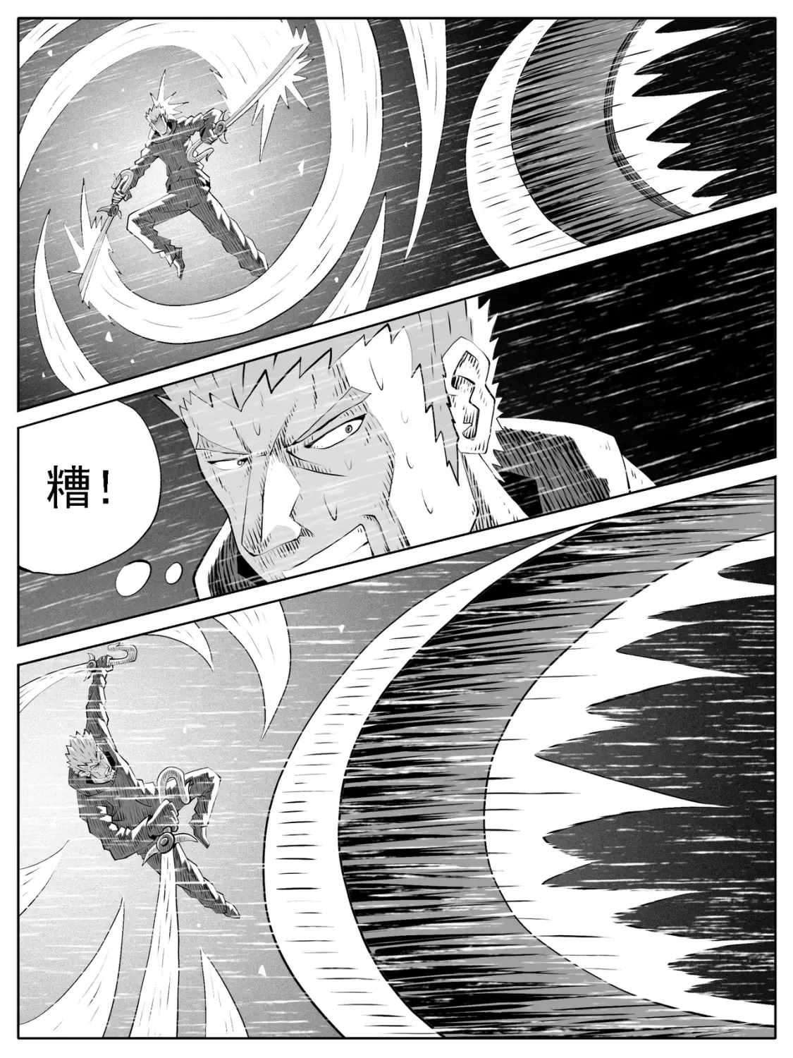 第131回4