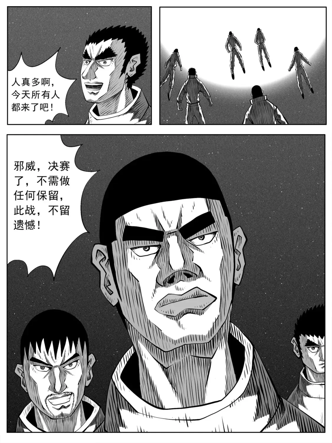 第84回13