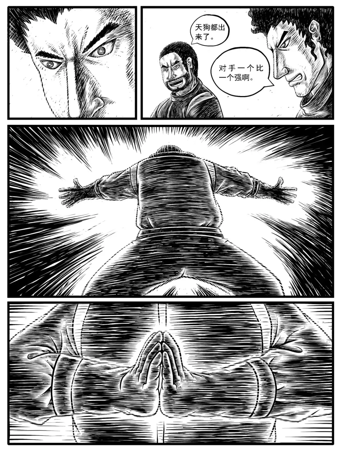 第17回6