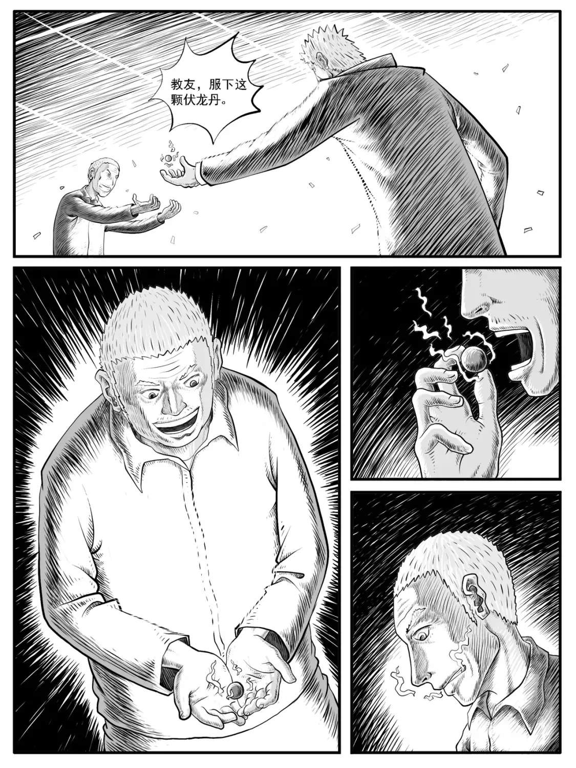 第34回4