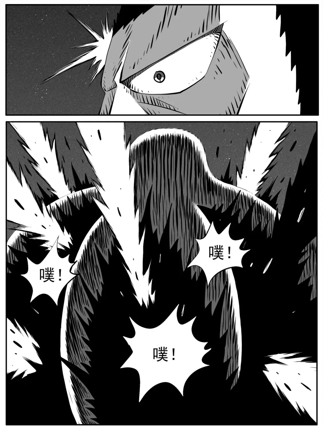 第92回9