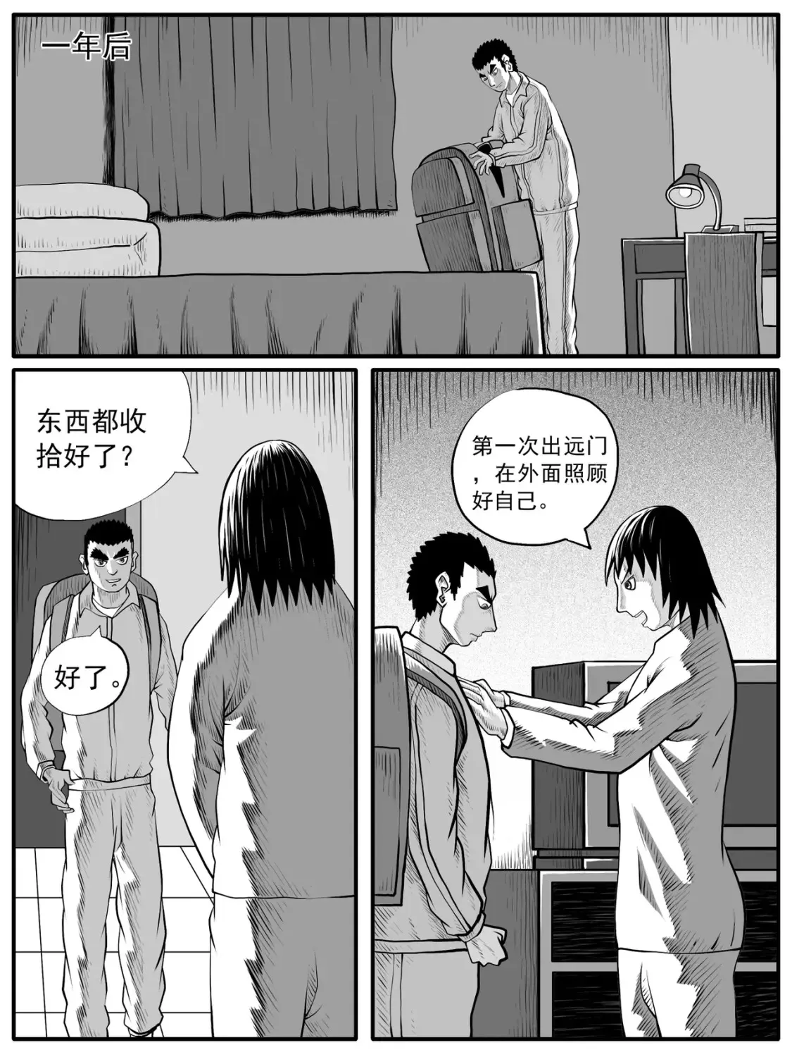 第60回8