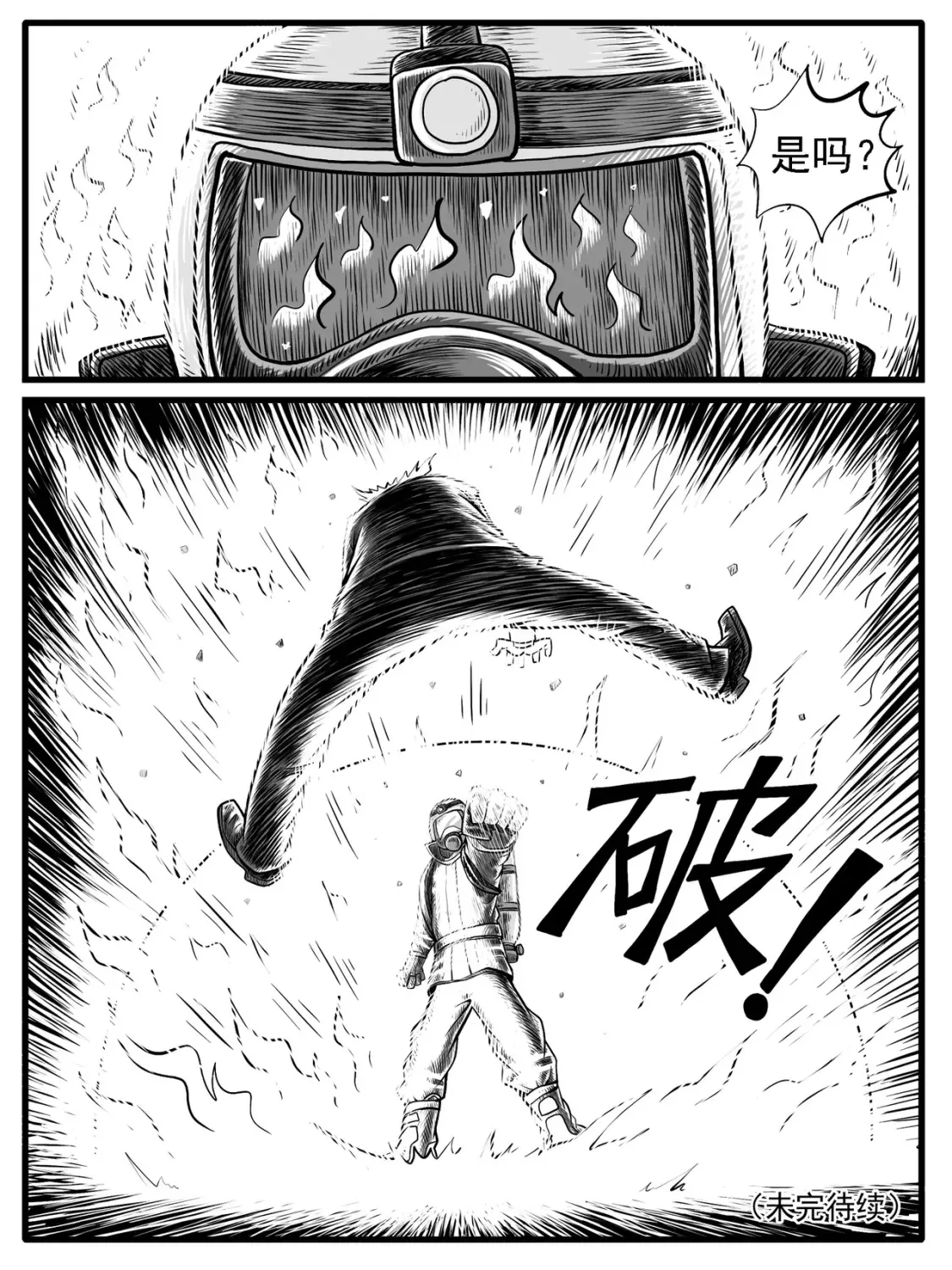 第31回14