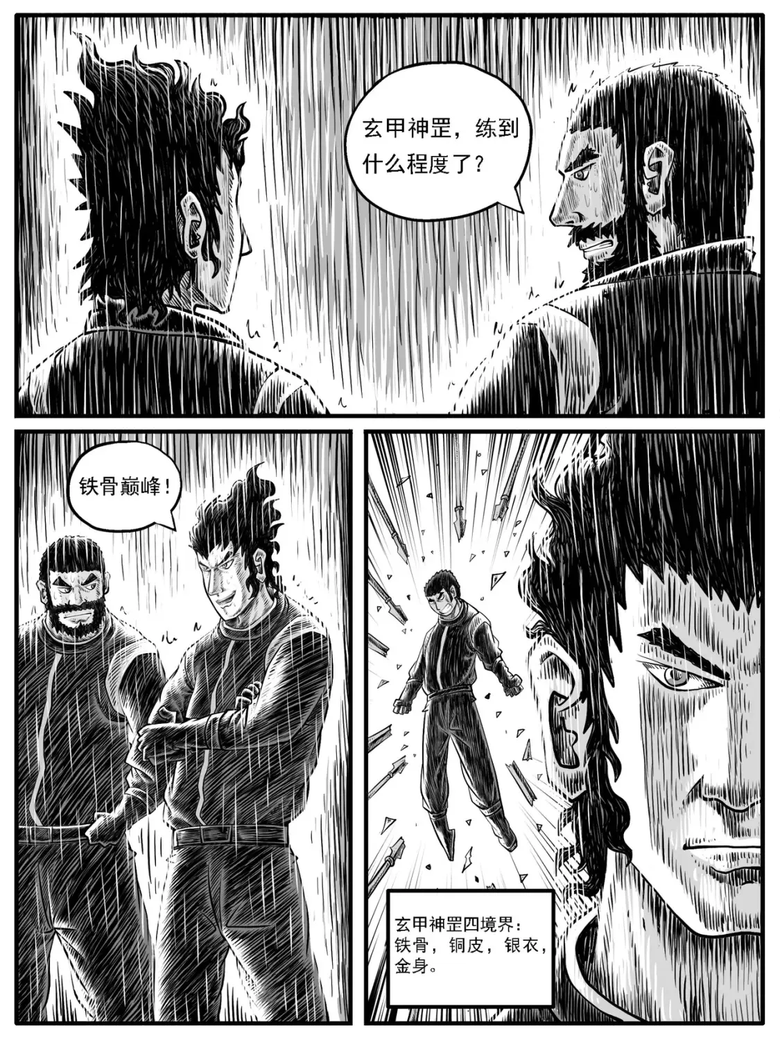 第25回2