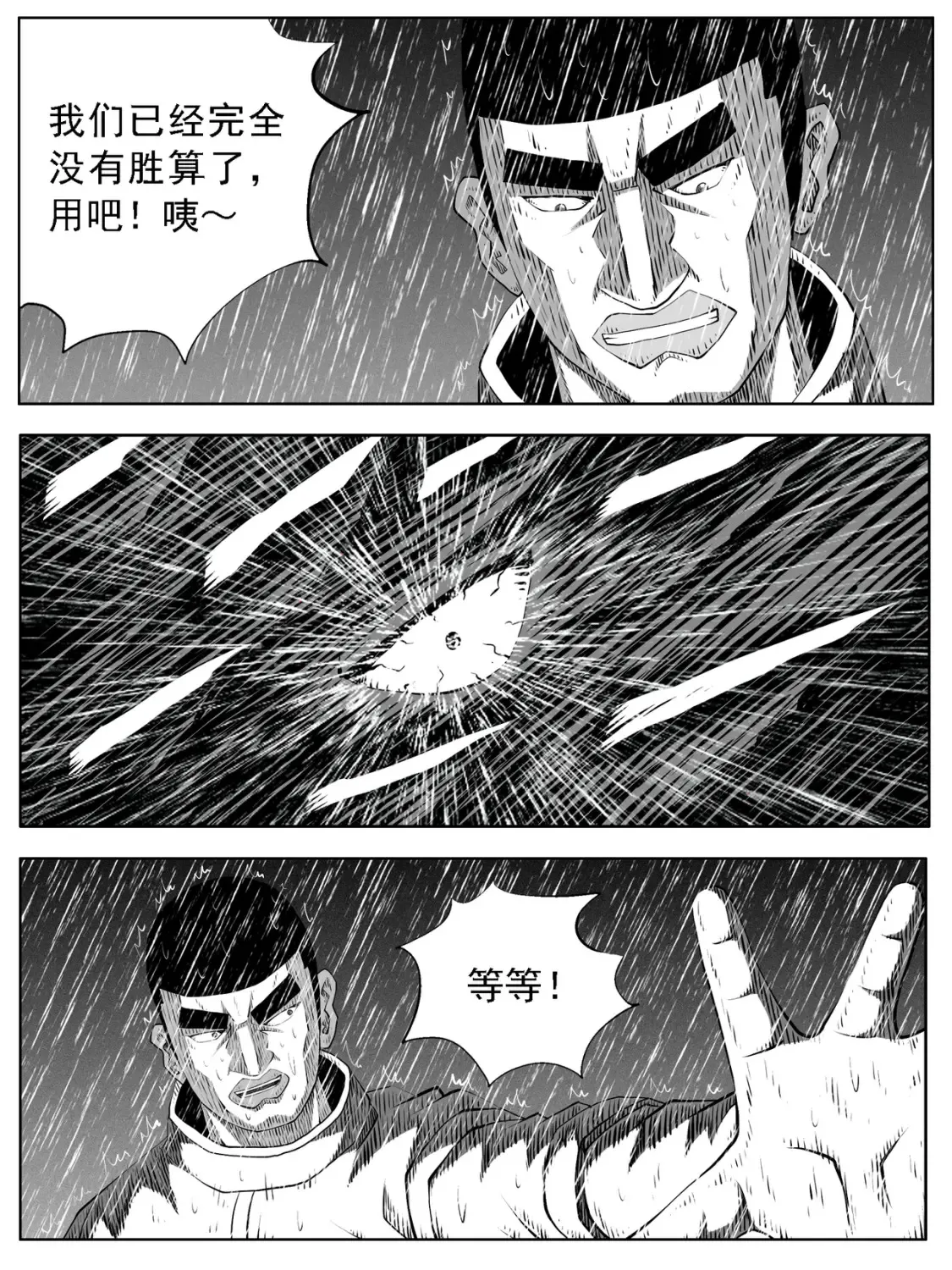 第128回10