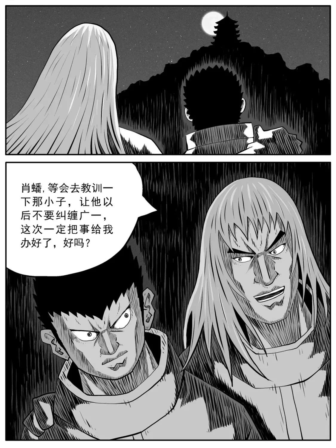 第90回15