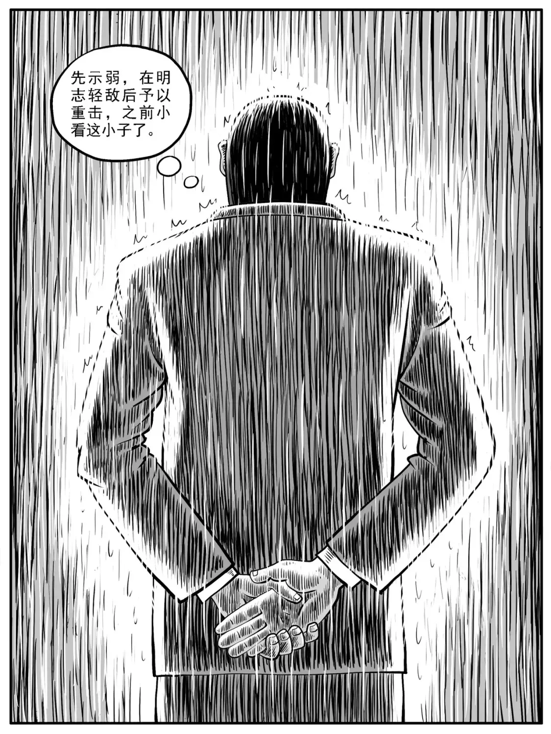 第24回3