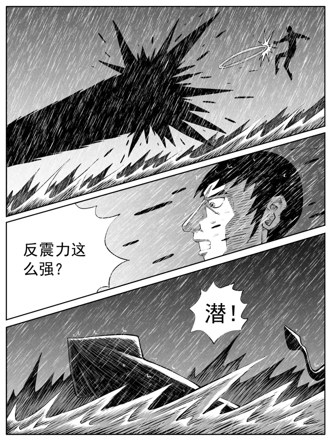 第109回6