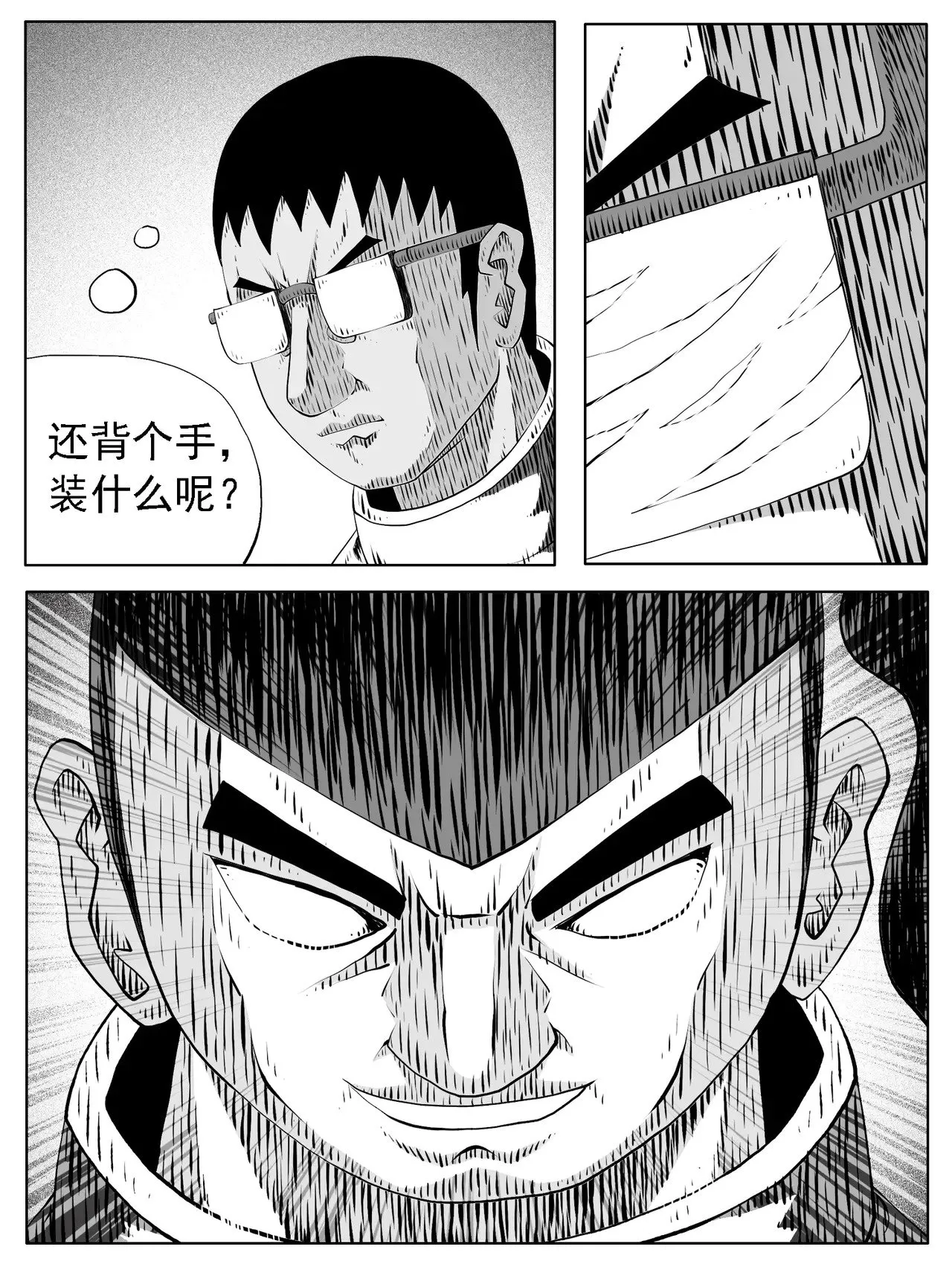 第171回7