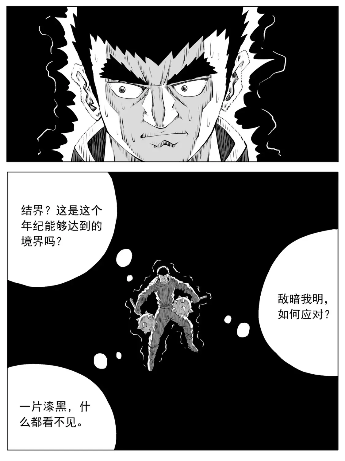 第139回8