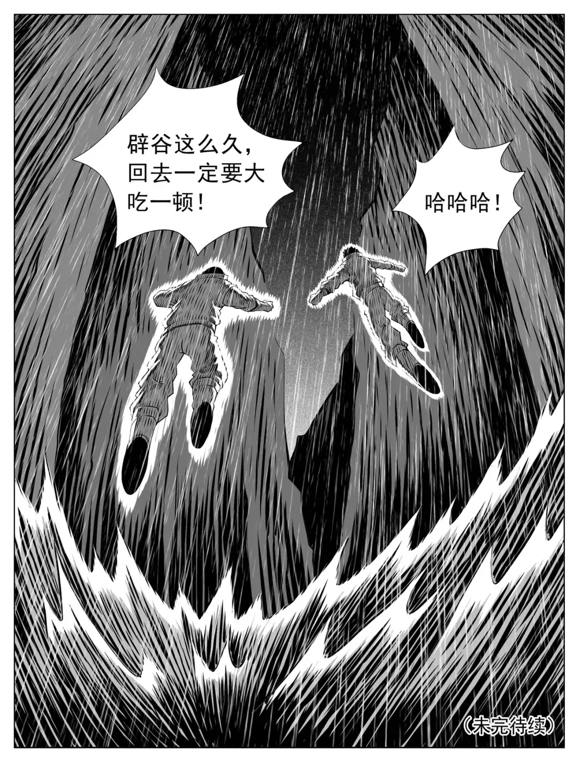 第154回14