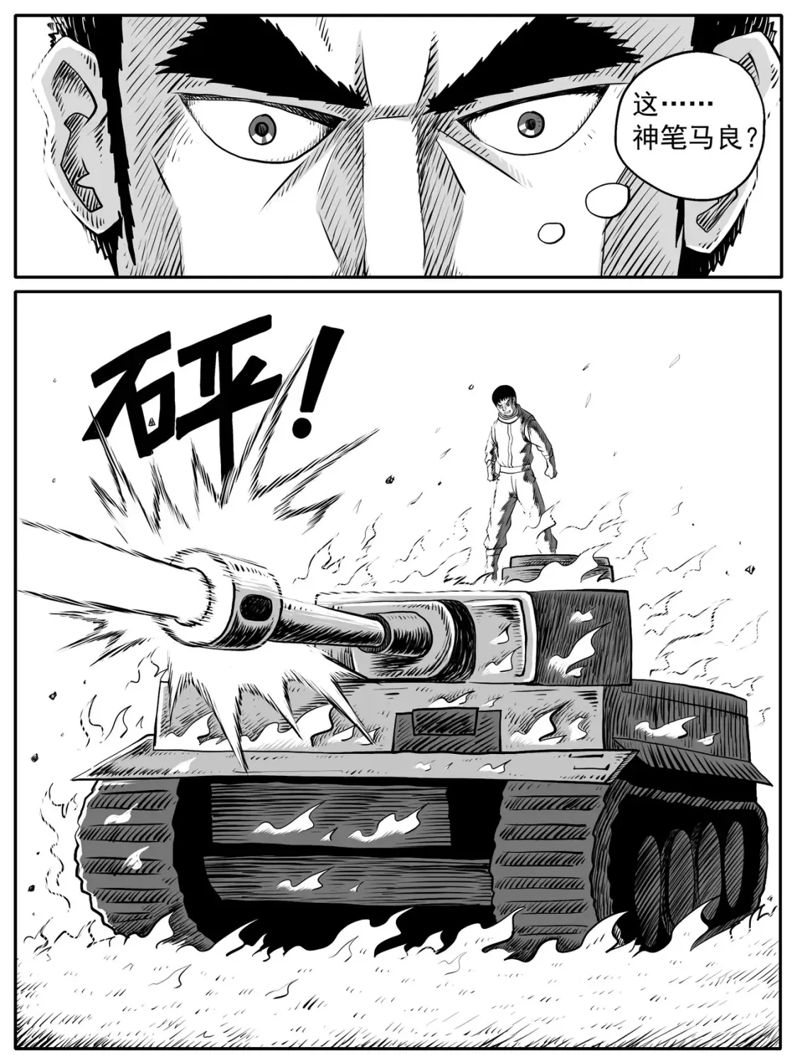 第56回12