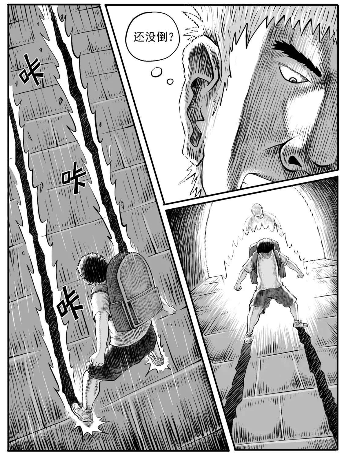 第36回16