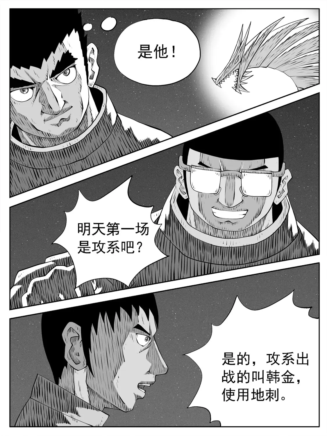第163回7